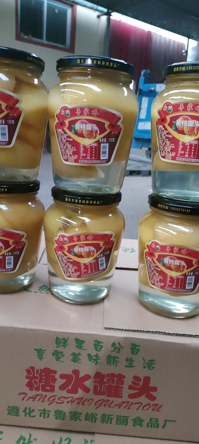 各种水果罐头