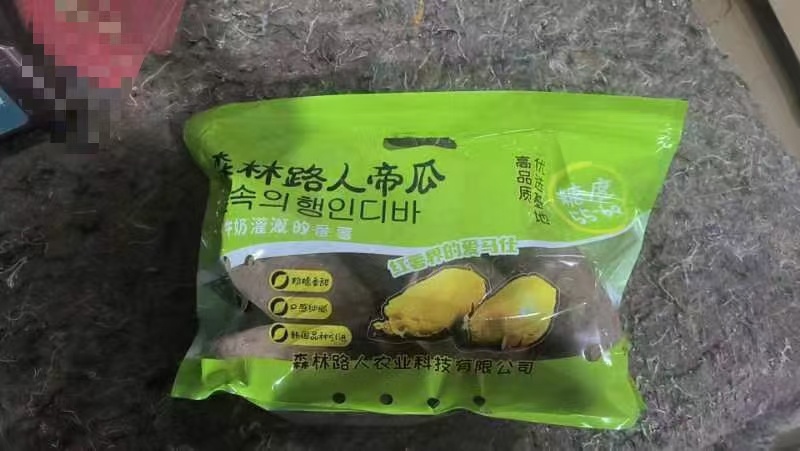 红瑶蜜薯玛莎丽蜜薯鸣门金时蜜薯丝滑蜜薯榴莲蜜薯