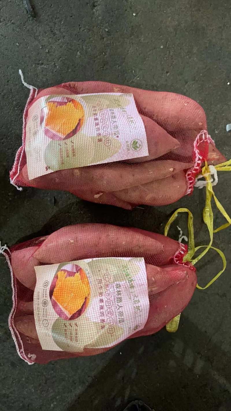 红瑶蜜薯玛莎丽蜜薯鸣门金时蜜薯丝滑蜜薯榴莲蜜薯