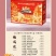 三只松鼠总代理，三只松鼠坚果零食礼盒