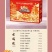 三只松鼠总代理，三只松鼠坚果零食礼盒