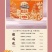 三只松鼠总代理，三只松鼠坚果零食礼盒