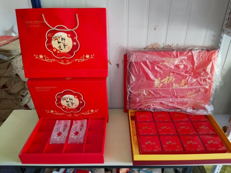 陕西富平流心柿饼，吃上一口都是蜜甜蜜甜的