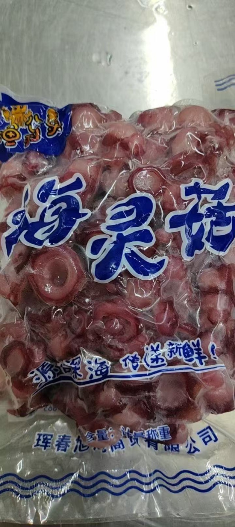章鱼足海灵菇海鲜水产章鱼吸盘
