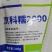 糯玉米种子，京科糯2000，白玉米，甜玉米，
