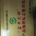富平柿饼，场地设备齐全，诚招来货入住加工