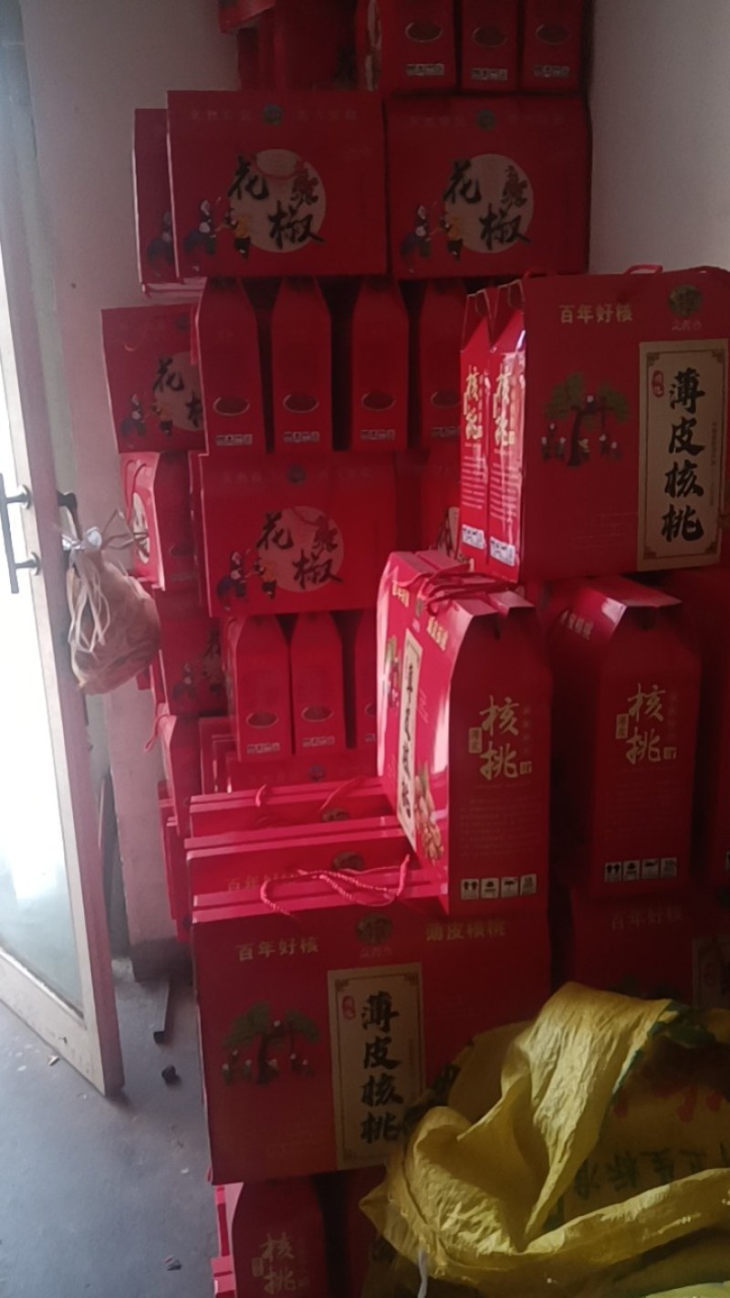 柿饼