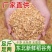稻壳