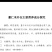 养殖专用薏米皮