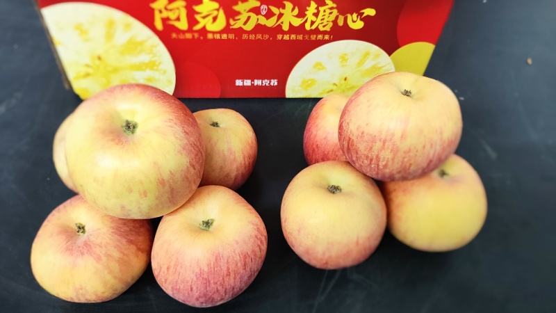 阿克苏冰糖心苹果