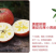阿克苏冰糖心苹果