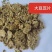 全脂大豆压片。没有榨油