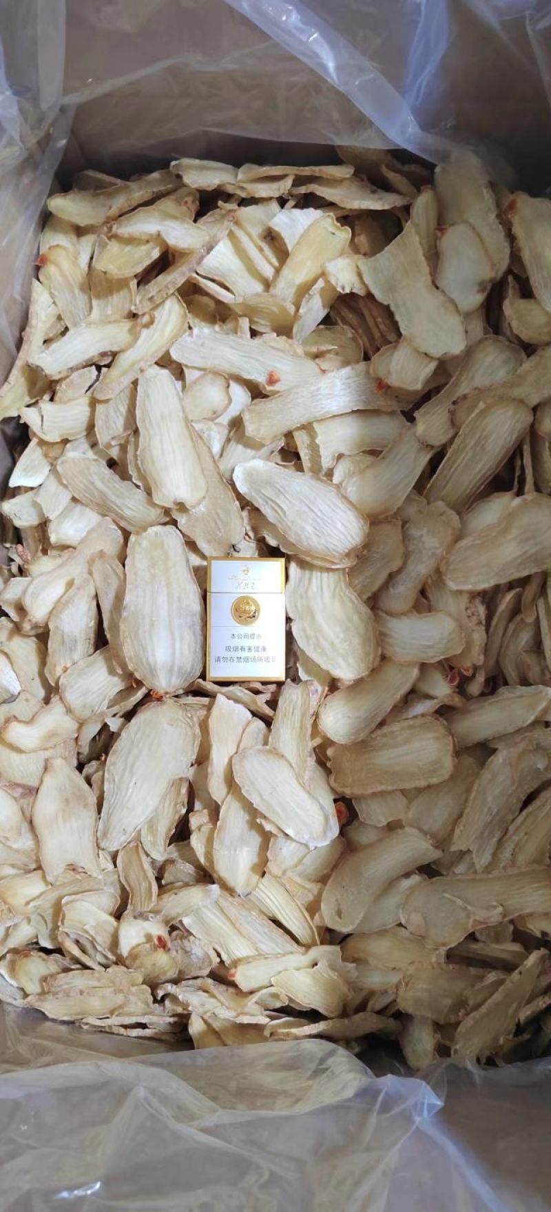 陕西汉中常年供应天麻片天麻鲜切片干切片天麻个子品种齐全。
