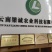 梁河县古韵南甸山茶油了2L装，物理冷榨茶油。