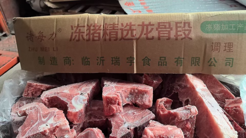多肉猪脊骨块，7块一斤，颜色鲜亮，带肉率高，全国物流发货
