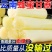 【黄金甘蔗】云南黄金甘蔗孕妇水果当季新鲜发货皮薄清甜多汁不腻