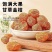 甘草金桔干网销热卖厂家电商直发一件代发网红休闲零食