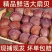 红贝，红扇贝，栉孔贝，原厂地直发，供应酒店和各大市场