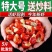 常年供应特级龙虾尾一级虾尾，2级虾尾
