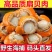 常年供应酒店市场扇贝肉