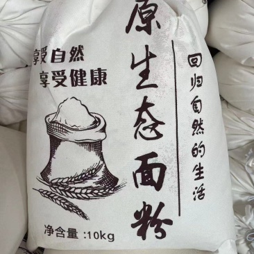 富硒面粉，山东面粉，量大从优，可视频看货，可定制，欢迎来电