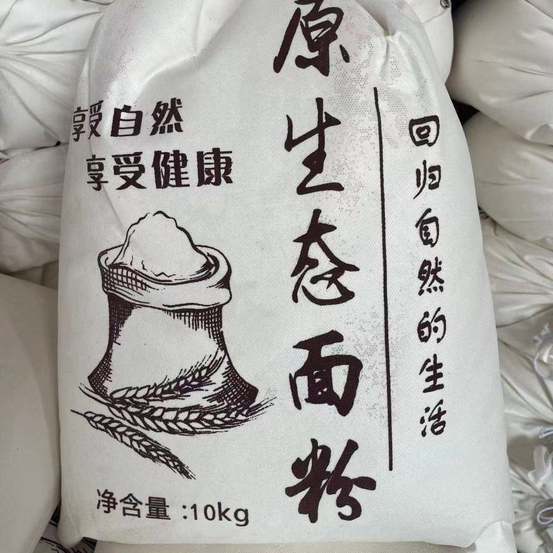 富硒面粉，山东面粉，量大从优，可视频看货，可定制，欢迎来电