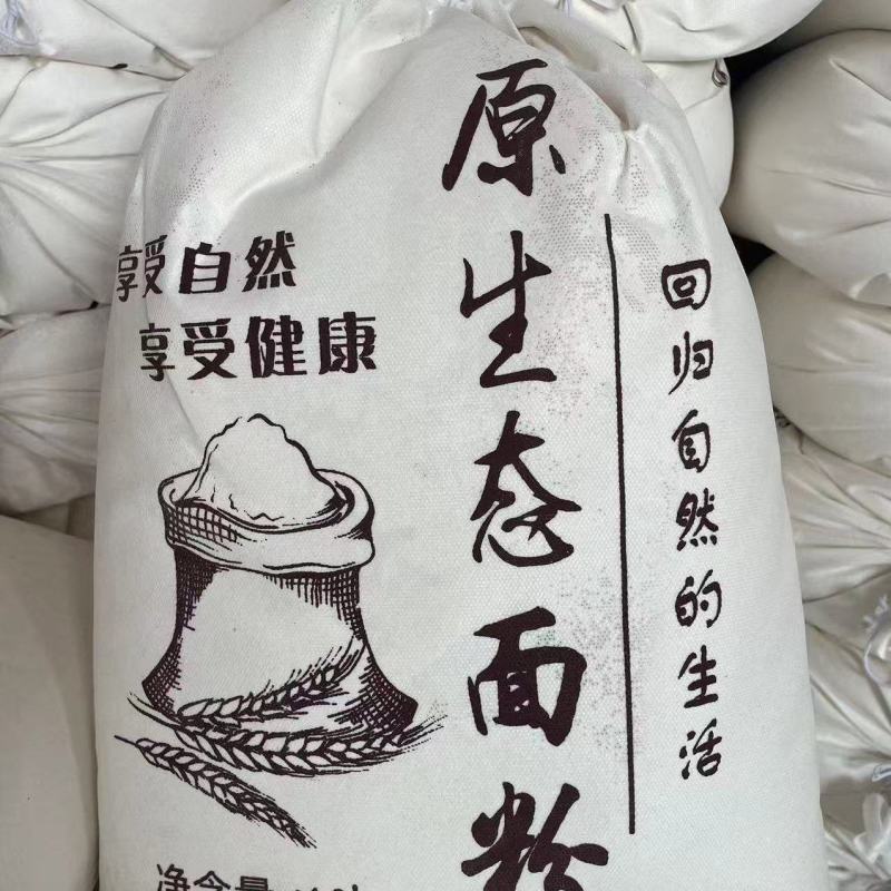 精品面粉大量供应，厂家直发，可定制，品质保证，诚信经营