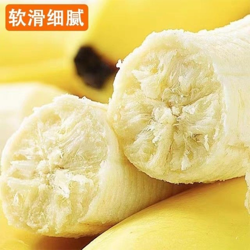 云南巴西蕉一件代发香蕉一件也发货