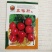 樱桃小萝卜种子四季水果小萝卜阳台盆栽易种高产菠菜香菜蔬菜