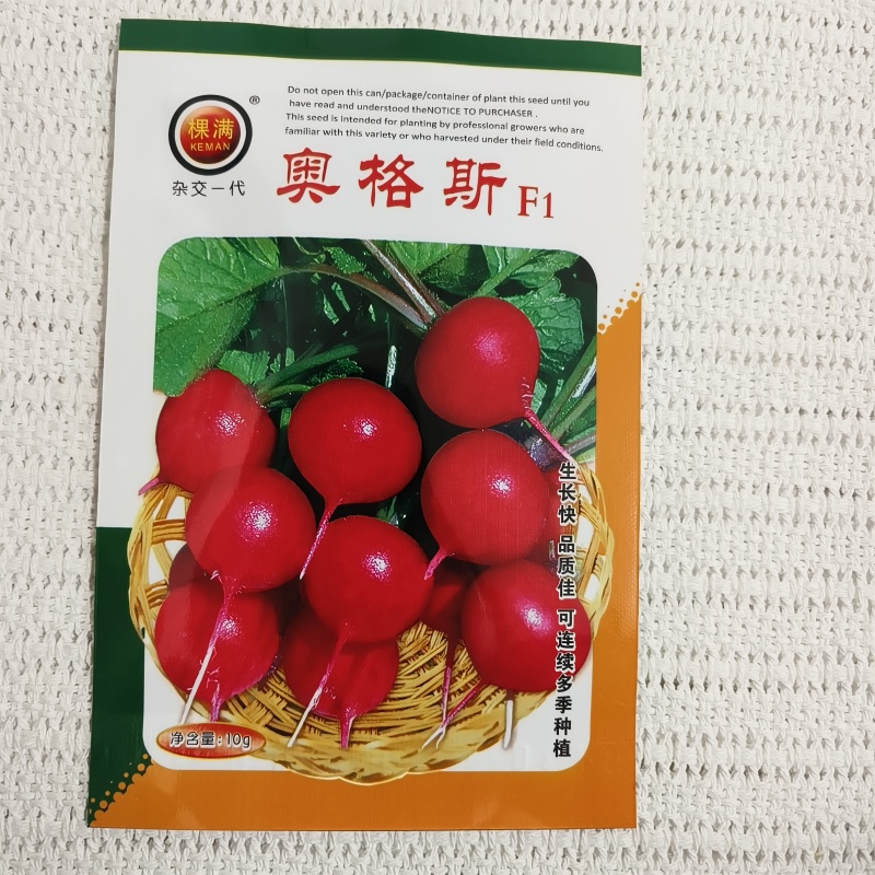 樱桃小萝卜种子四季水果小萝卜阳台盆栽易种高产菠菜香菜蔬菜