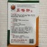 樱桃小萝卜种子四季水果小萝卜阳台盆栽易种高产菠菜香菜蔬菜
