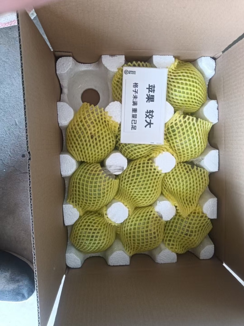 精品苹果王林苹果品质保证基地直发价格实惠