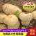 露天，土豆，黄皮黄心品质保证产地直供量大从优
