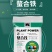鳌合铁，铁肥，预防黄叶褐色斑点和坏组织