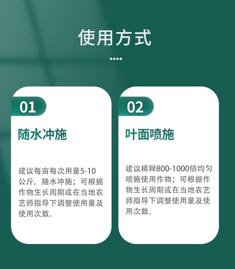 鳌合铁，铁肥，预防黄叶褐色斑点和坏组织
