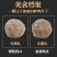 潮汕手打牛筋丸量大从优货源充足欢迎来电洽谈