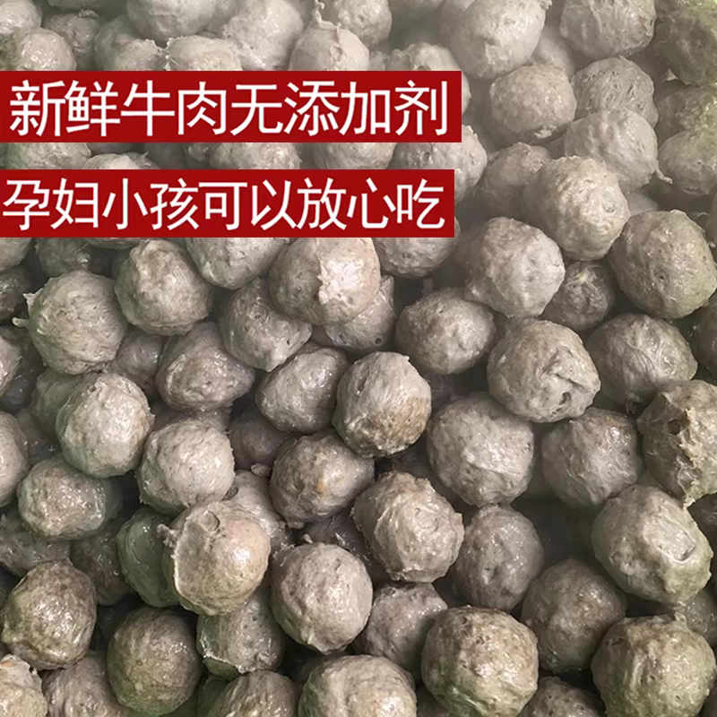 潮汕手打牛筋丸量大从优货源充足欢迎来电洽谈