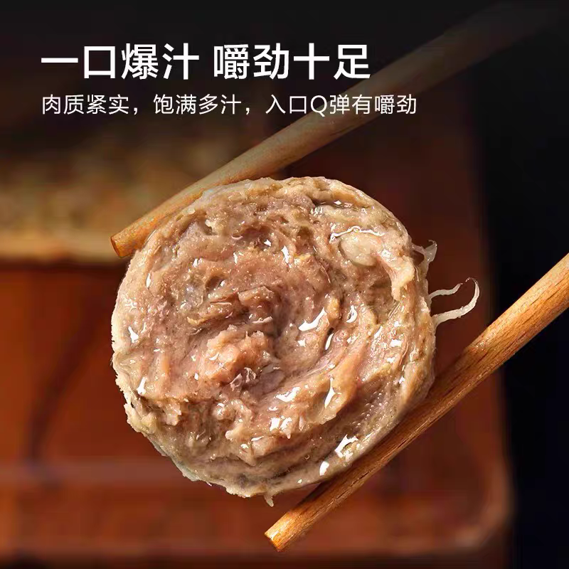 潮汕手打牛筋丸量大从优货源充足欢迎来电洽谈