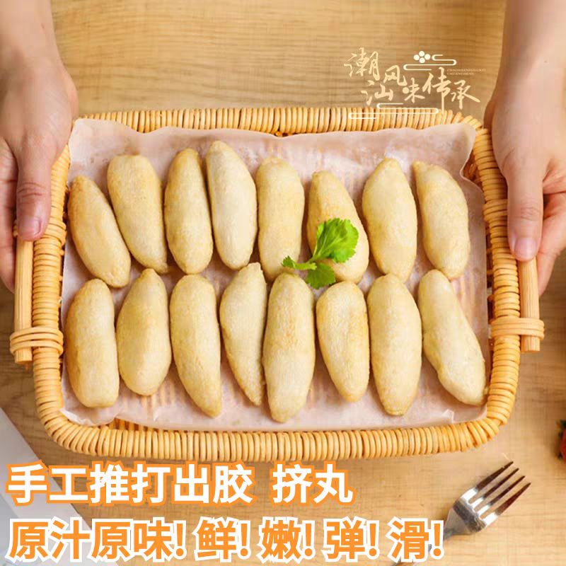 精品鱼丸鱼枣量大从优价格实惠质量优品质好