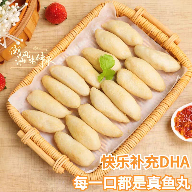 精品鱼丸鱼枣量大从优价格实惠质量优品质好