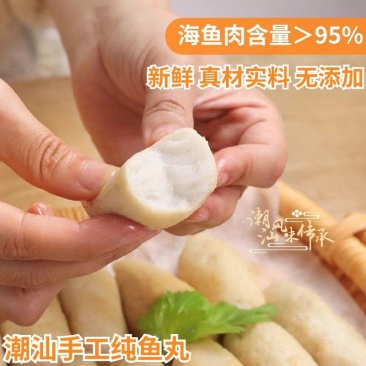精品鱼丸鱼枣量大从优价格实惠质量优品质好