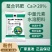 钙肥果蔬钙肥防裂果膨果增色快速补钙提高光合作用