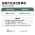 钙肥果蔬钙肥防裂果膨果增色快速补钙提高光合作用