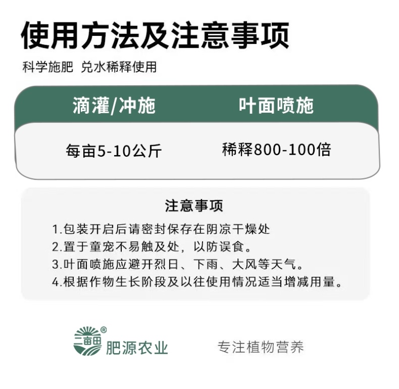钙肥果蔬钙肥防裂果膨果增色快速补钙提高光合作用