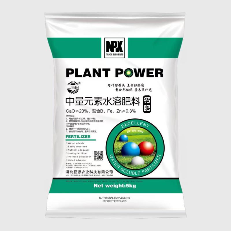 钙肥果蔬钙肥防裂果膨果增色快速补钙提高光合作用