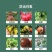 钙肥果蔬钙肥防裂果膨果增色快速补钙提高光合作用