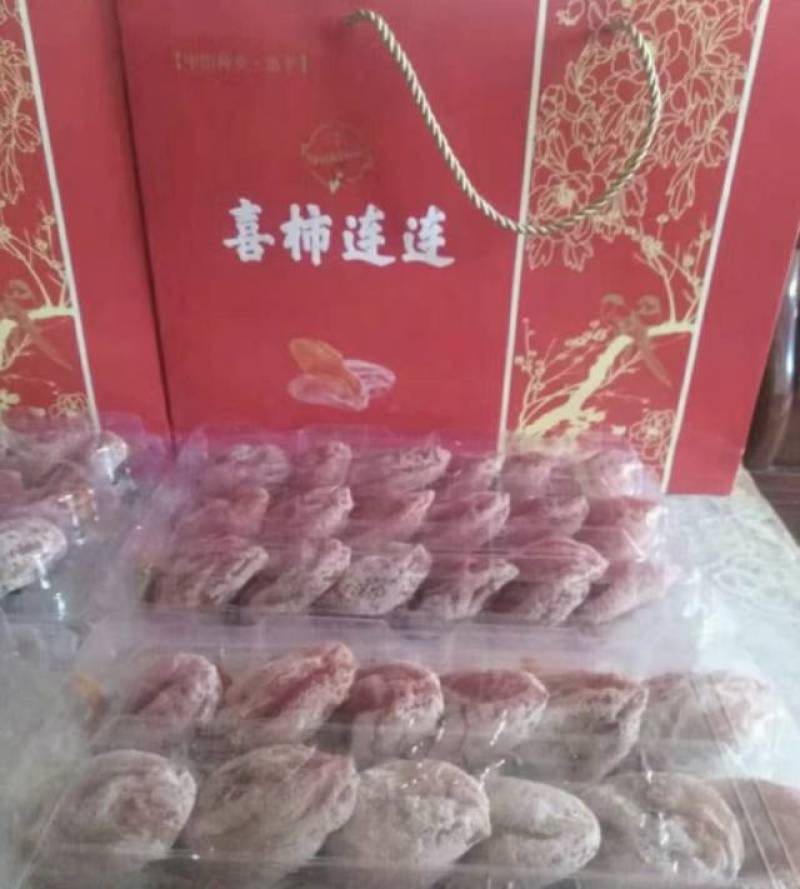 富平柿饼