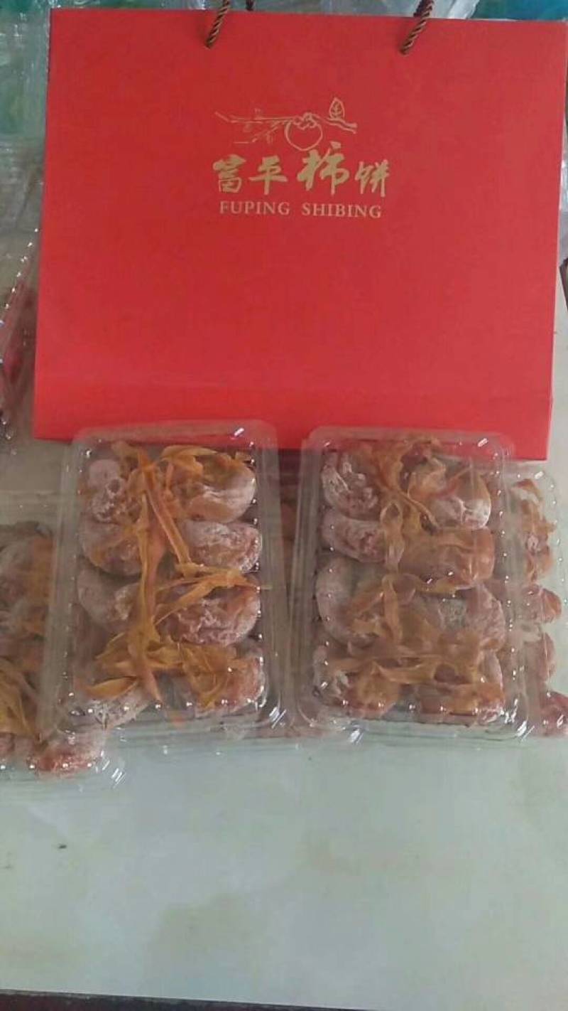 富平柿饼