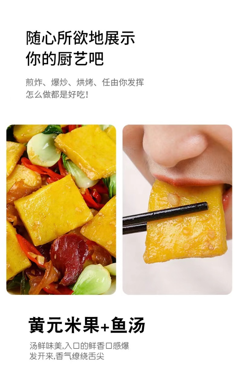 黄元米果
