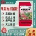 果蔬有机菌肥蔬菜瓜果花卉底肥有机质50活菌5亿